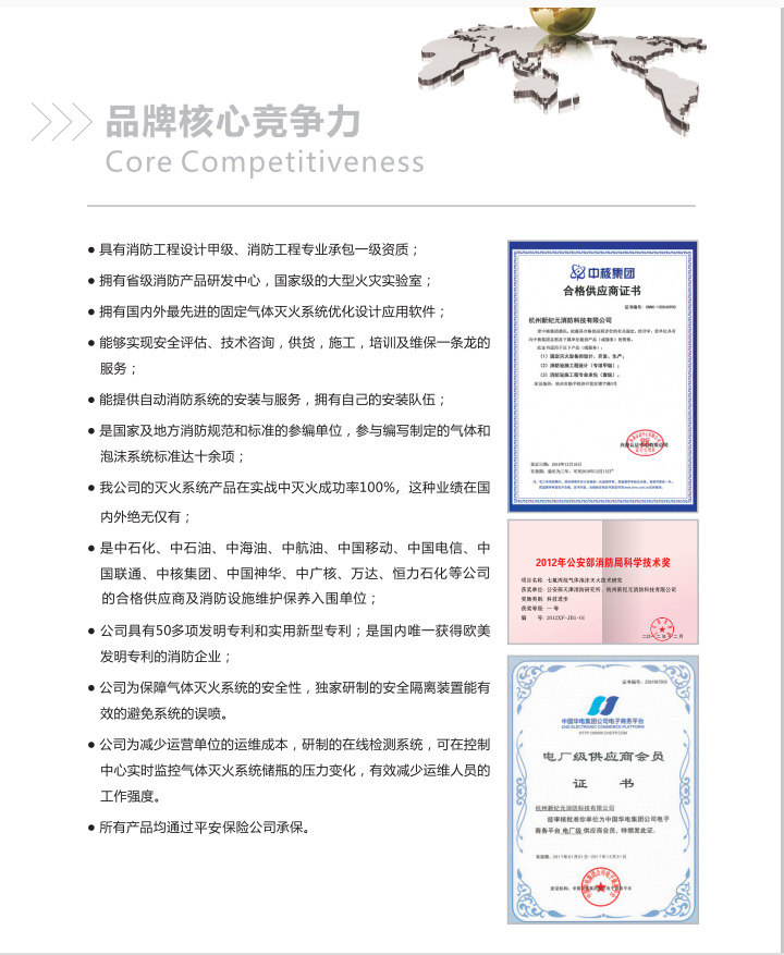 平博·(pinnacle)官方网站
