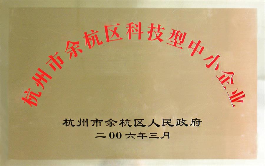平博
