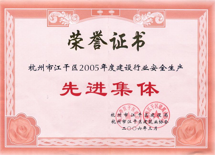 平博