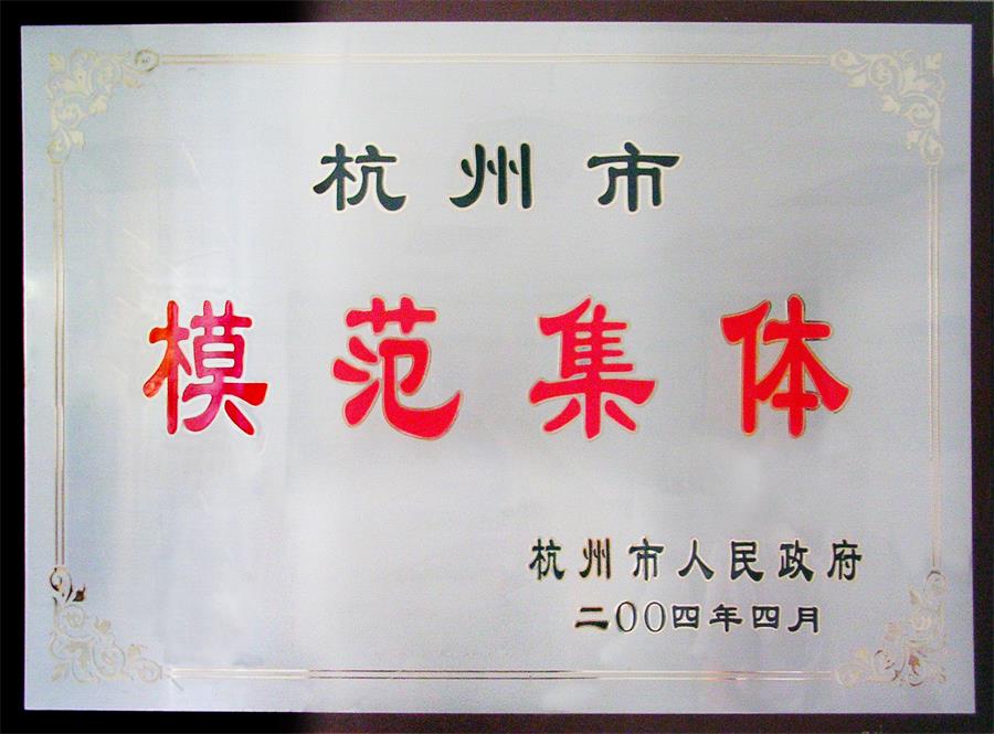 平博