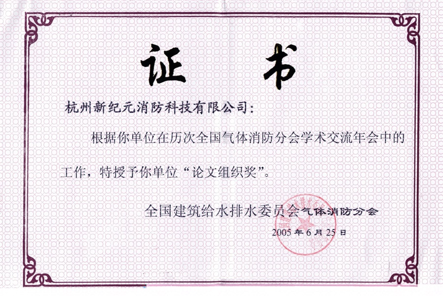 平博