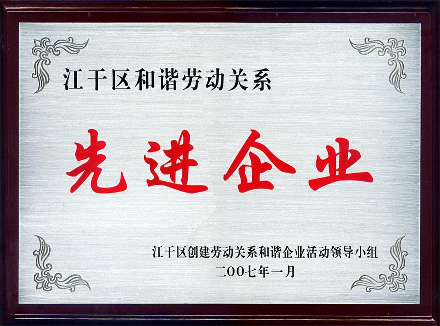 平博