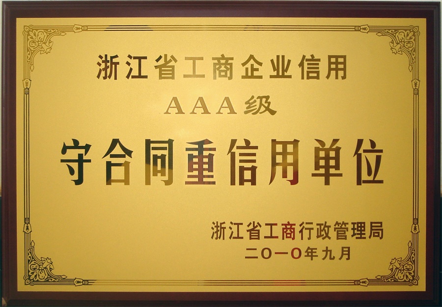 平博