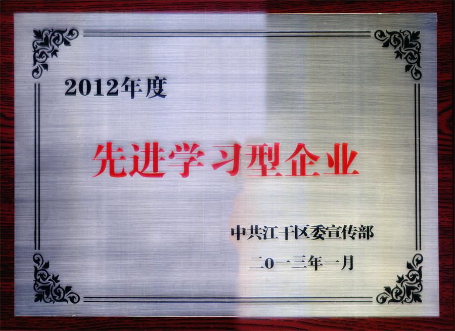 平博