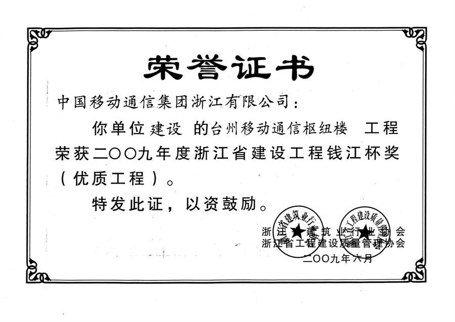平博