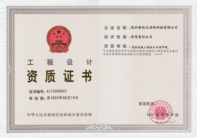 平博