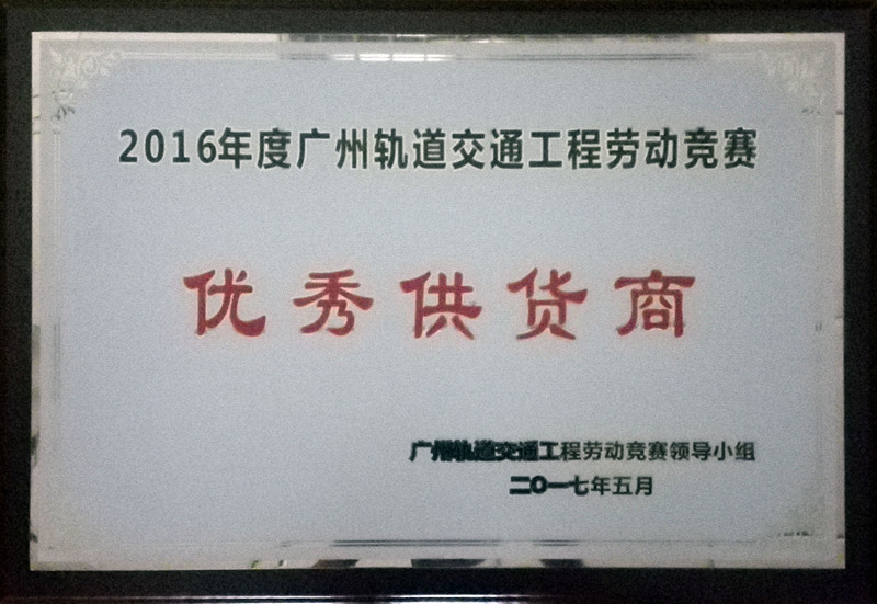平博