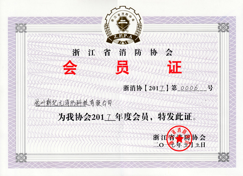 平博